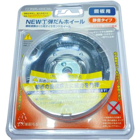  TSUBOMAN 刃 未使用品(S) 2枚組 316608 0006 NEWﾏﾙﾃｰ弾だんﾎｲｰﾙ ブラック