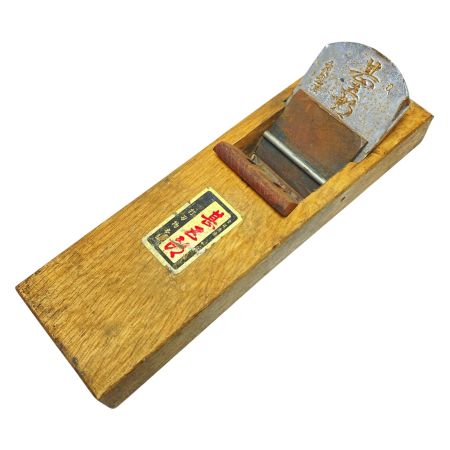  甚五郎 カンナ サビ有