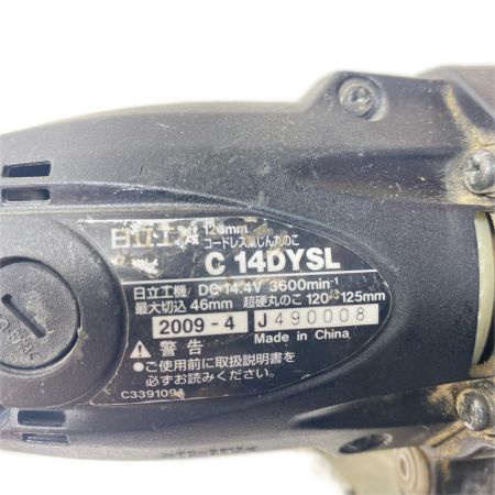  HITACHI 日立 丸のこ  125mm 14.4v J490008 C14DYSL ピンク