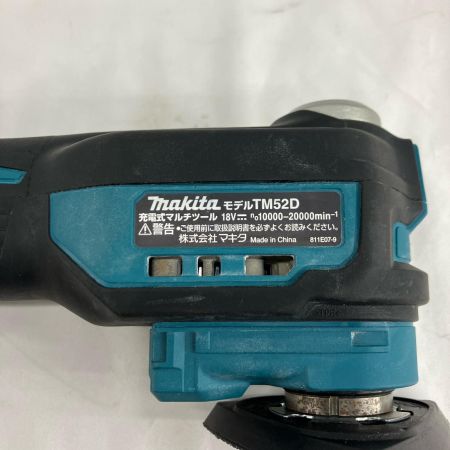 MAKITA マキタ 切断工具 マルチツール TM52D