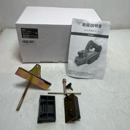 電動カンナ アタッチメント KAN01 ブルー
