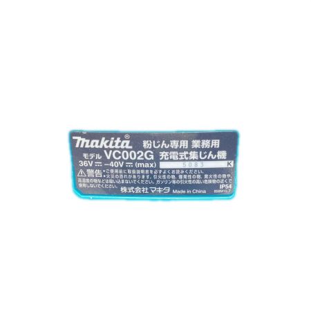  MAKITA マキタ 集じん機 本体のみ コードレス式 8L 40v 5083K 使用感有 VC002G