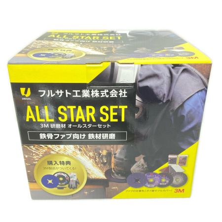   研磨剤 オールスターセット 鉄骨ファブ向け 鉄材研磨