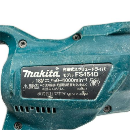 MAKITA マキタ  締め付け工具 スクリュードライバー ケース付 コードレス式 FS454D ブルー