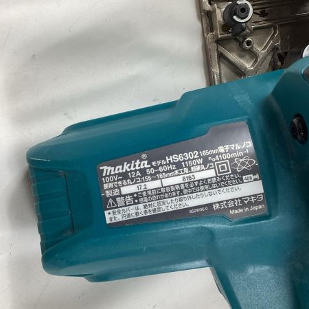 MAKITA マキタ 丸のこ HS6302 ブルー 本体のみ コード式 165mm