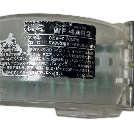  HITACHI 日立 ねじ打ち機 本体のみ 常圧 WF4AR2 グレー