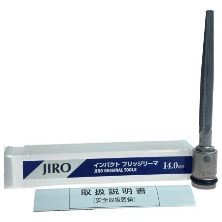  JIRO ソケット 未使用品(S) インパクトブリッジリーマ14.0mm