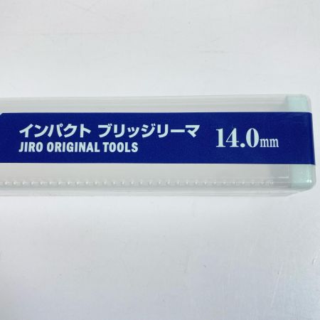  JIRO ソケット 未使用品(S) インパクトブリッジリーマ14.0mm