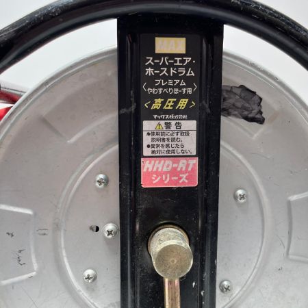  MAX マックス エアホース 高圧 HHD-RT