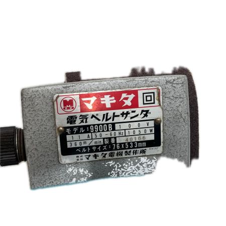  MAKITA マキタ ベルトサンダ   本体のみ 9900B