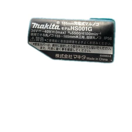  MAKITA マキタ 丸のこ 本体のみ  165mm 40v 0011231Y HS001G ブルー