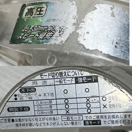  HITACHI 日立 ねじ打ち機  ケース付 高圧  WF4H3(S)