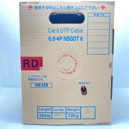  富士電線工業 0.5-4P NSGDT6 Cat6 UTP Cable レッド