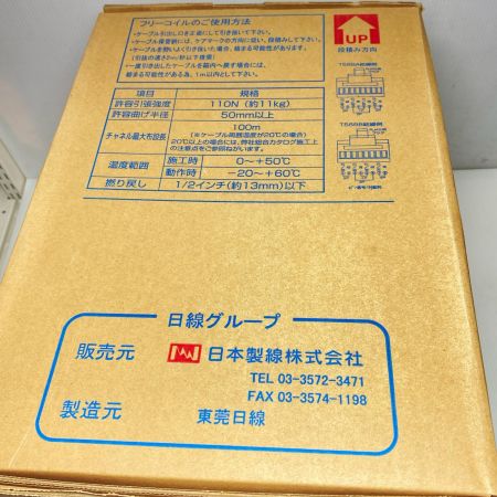  富士電線工業 0.5-4P NSGDT6 Cat6 UTP Cable レッド