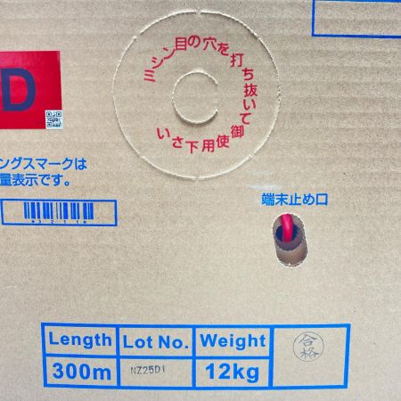  富士電線工業 0.5-4P NSGDT6 Cat6 UTP Cable レッド