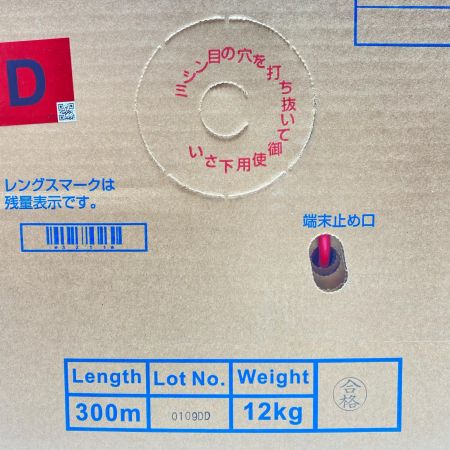  富士電線工業 0.5-4P NSGDT6 Cat6 UTP Cable レッド