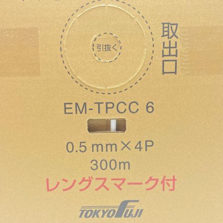  富士電線工業 0.5mm×4P 300m EM-TPCC6