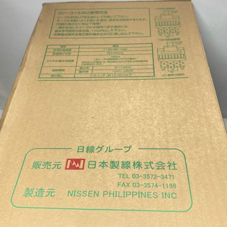  富士電線工業 0.5-4P EM-NSGDT6 Cat6 UTP Cable レッド