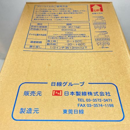  富士電線工業 0.5-4P NSGDT6 Cat6 UTP Cable ホワイト