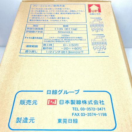  富士電線工業 0.5-4P NSGDT6 Cat6 UTP Cable ホワイト