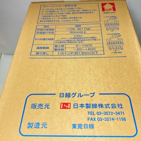  富士電線工業 0.5-4P NSGDT6 Cat6 UTP Cable ホワイト
