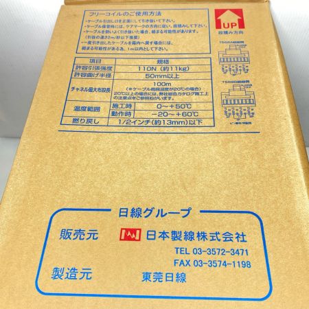  富士電線工業 0.5-4P NSGDT6 Cat6 UTP Cable ホワイト