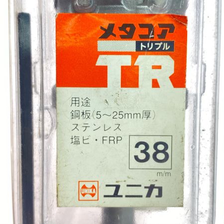  unika メタコアトリプル 未使用品(S) 38mm MCTR-38