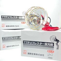 ΘΘ 鯛勝産業 投光器 未使用品(S) 4個セット 30cm TTF-300 Sランク