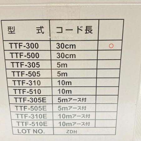  鯛勝産業 投光器 未使用品(S) 4個セット 30cm TTF-300