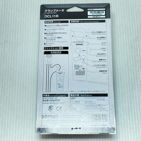  SANWA クランプメーター 未使用品(S) DCL11R