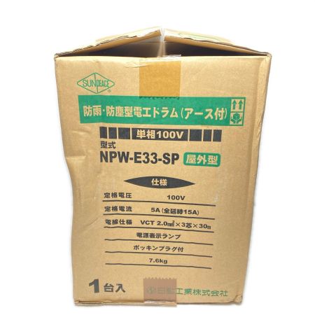  NICHIDO コードリール 未使用品(S) NPW-E33-SP