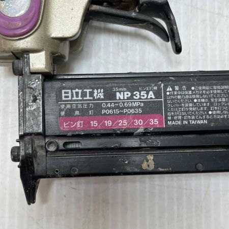  HITACHI 日立 釘打ち機  本体のみ 常圧 NP35A