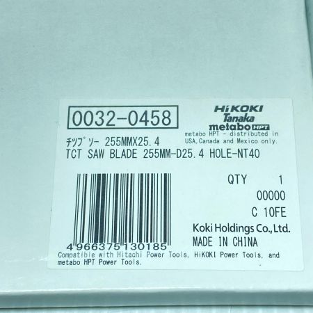 HiKOKI ハイコーキ チップソー 未使用品(S) 255mm 0032-0458
