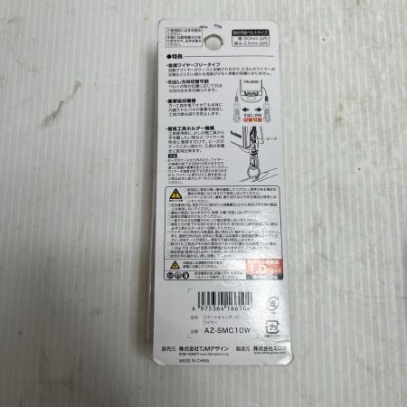  TAJIMA タジマ スマートキャッチ AZ-SMC10W