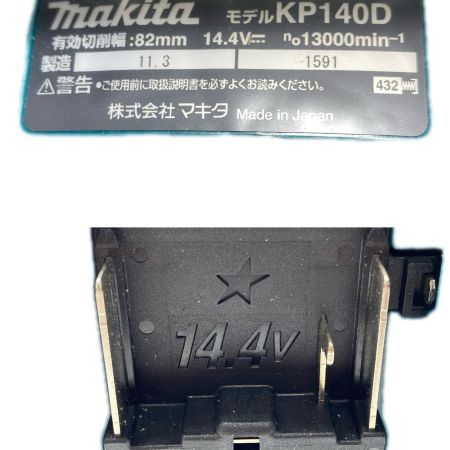  MAKITA マキタ 電動カンナ 替刃・取説付 コードレス式 14.4v 1591 KP140D ブルー