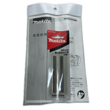  MAKITA マキタ 電動カンナ 替刃・取説付 コードレス式 14.4v 1591 KP140D ブルー