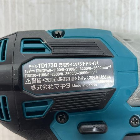  MAKITA マキタ インパクトドライバ 本体のみ TD173D ブルー