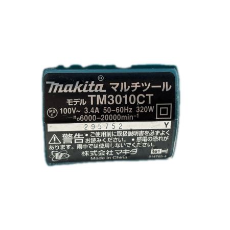  MAKITA マキタ マルチツール  TM3010CT ブルー