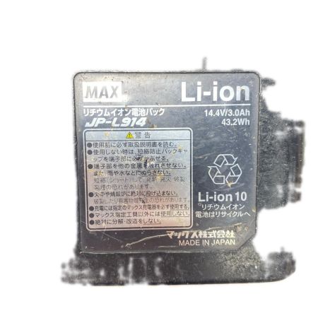  MAX マックス 丸のこ 充電池1個付 125mm 14.4v PJ-CS51 レッド