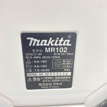  MAKITA マキタ バッテリー式ラジオ ACアダプター付 コードレス式 7.2-18v MR102 ホワイト