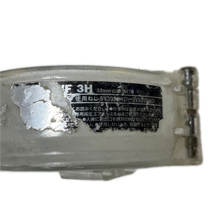  HITACHI 日立 ねじ打ち機  本体のみ 高圧 WF3H ゴールド