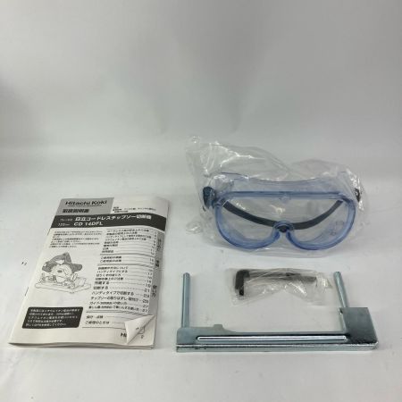 HITACHI 日立 チップソー切断機  CD14DFL グリーン