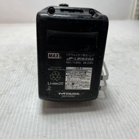  MAX マックス インパクトドライバ 充電池1個付 18v PJ-ID152 ブラック×ブルー