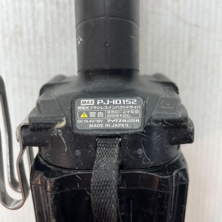  MAX マックス インパクトドライバ 充電池1個付 18v PJ-ID152 ブラック×ブルー