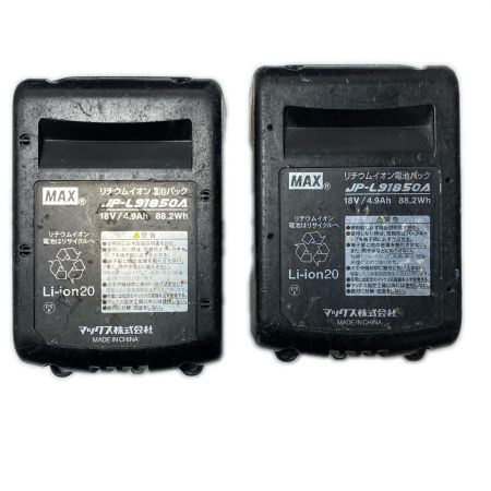  MAX マックス 丸のこ 充電器・充電池2個・ケース付  165mm 18v 19A102336 PJ-CS61CDP ブラック×レッド