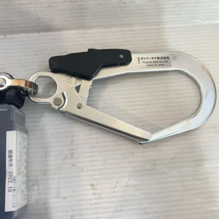  ポリマーギア  胴ベルト型安全帯 未使用品(S) 