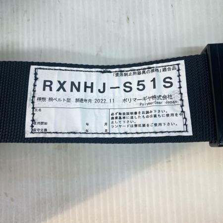  ポリマーギア  胴ベルト型安全帯 未使用品(S) 