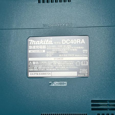  MAKITA マキタ クリーナー 充電器・充電池1個・ケース付 CL002GRDCO オリーブ