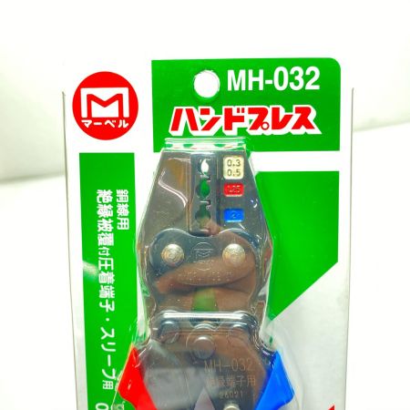  ミノル工業 圧着工具 未使用品(S) MH-032