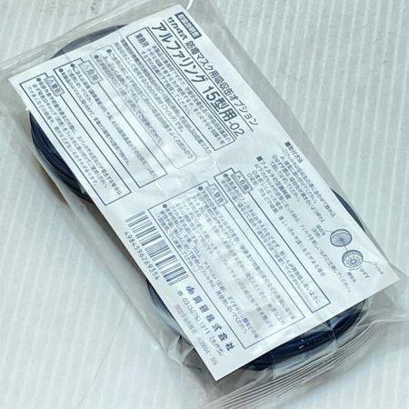   防塵マスクフィルター 未使用品(S) ｱﾙﾌｧﾘﾝｸﾞ15型用-02